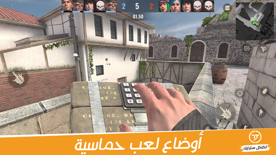 Tactical Strike : تكتكل سترايك PC