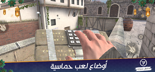 Tactical Strike : تكتكل سترايك