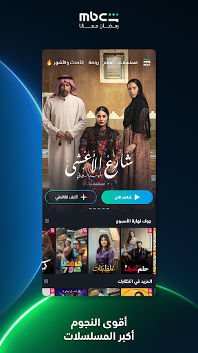 ﺷﺎﻫﺪ - Shahid