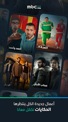 SHAHID الحاسوب