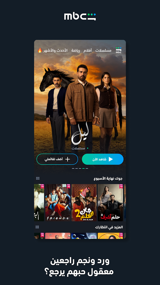 SHAHID الحاسوب