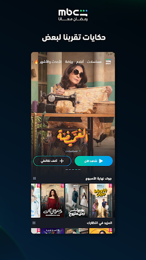 ﺷﺎﻫﺪ - Shahid