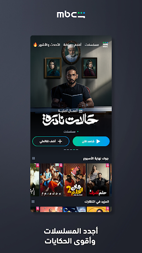 Shahid
