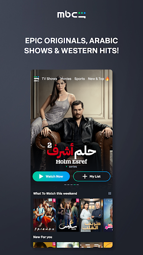 MBC Shahid PC