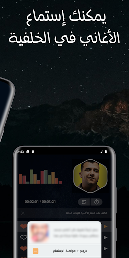 أغاني عصام صاصا 2025 بدون نت PC