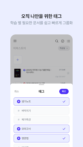 meBOOK 미북 - 나만을 위한 전자책 PC