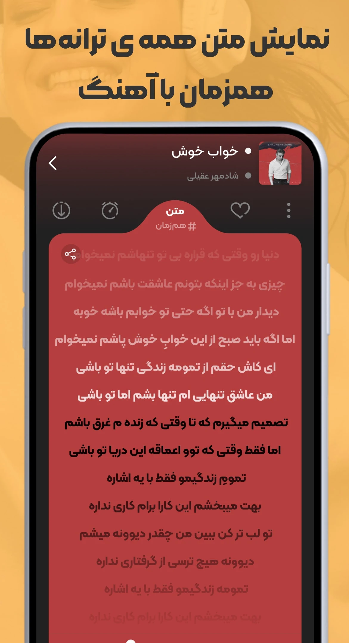 ملودیفای | مرجع تخصصی آهنگ PC