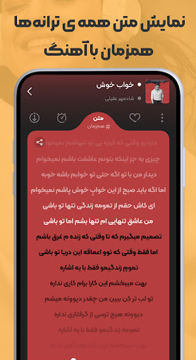 ملودیفای | مرجع تخصصی آهنگ PC