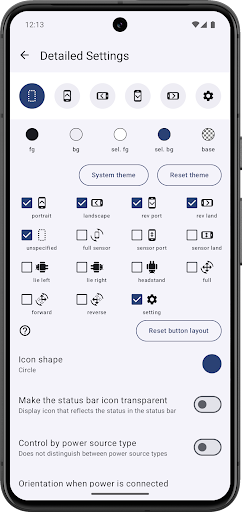 Screen Orientation Control PC