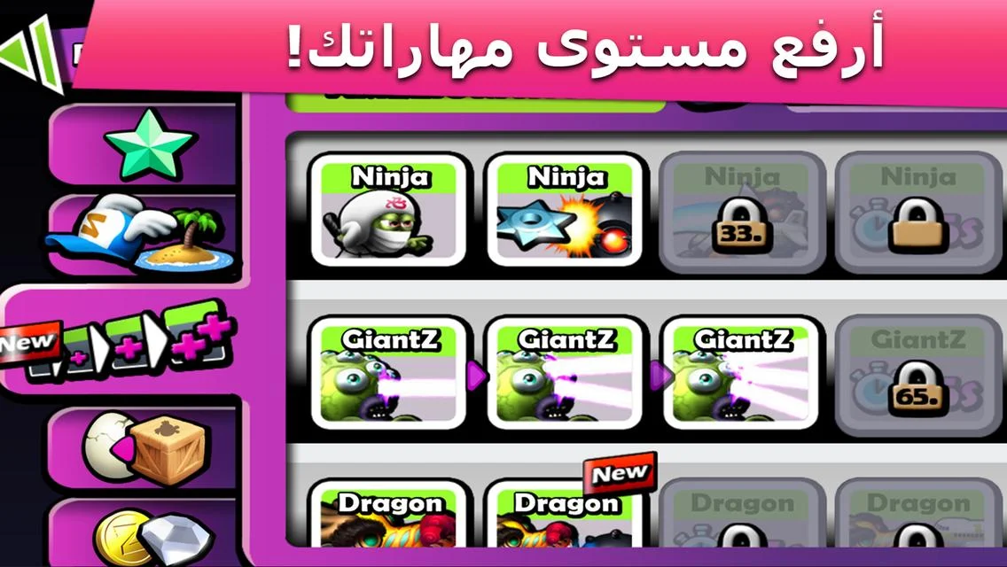 Zombie Tsunami (زومبي تسونامي) الحاسوب