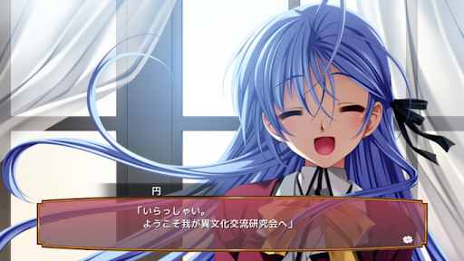 かしましコミュニケーション PC版
