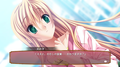 かしましコミュニケーション PC版