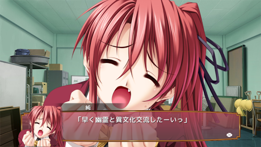 かしましコミュニケーション PC版