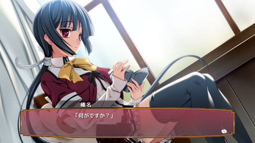 かしましコミュニケーション PC版