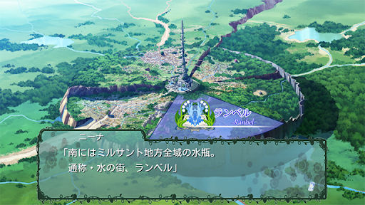 太陽のプロミア PC版