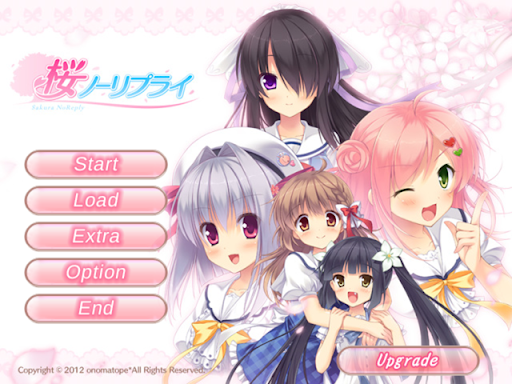 桜ノーリプライ PC版
