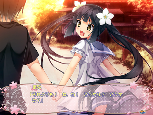 桜ノーリプライ PC版