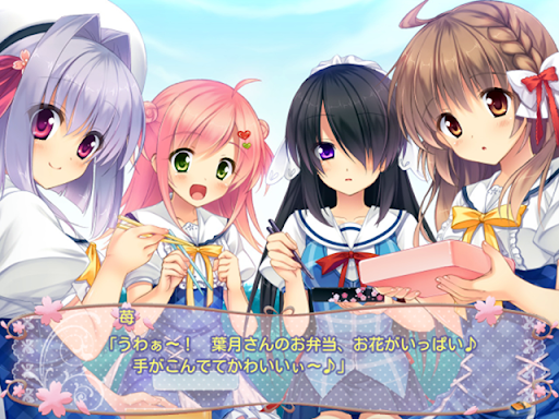 桜ノーリプライ PC版