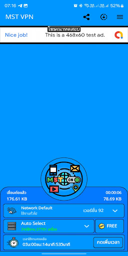 komputer MST VPN