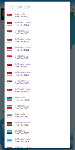 MST VPN
