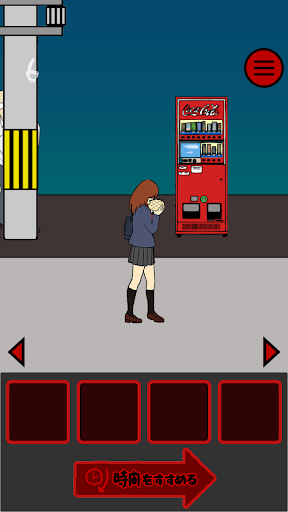 私の背骨を守って PC版