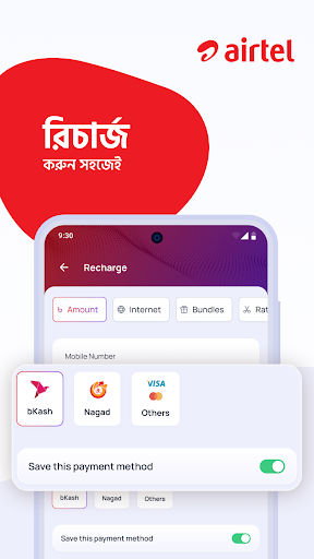 My Airtel - Bangladesh পিসি