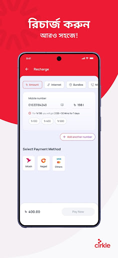 My Airtel - Bangladesh