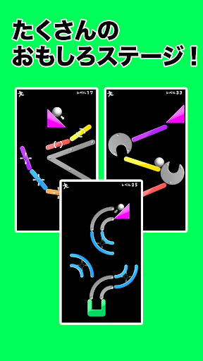 ピタゴラボール