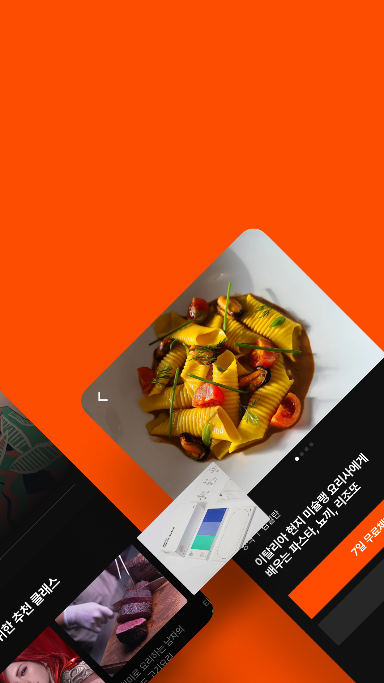 클래스101 (CLASS101) PC