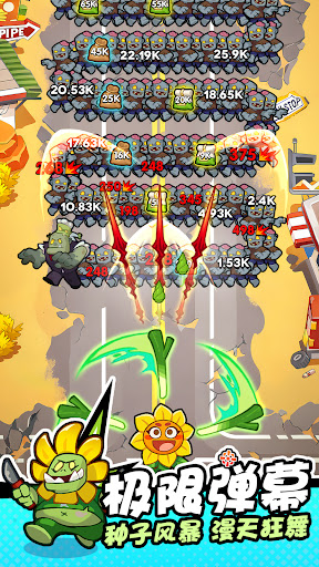 Don't Touch Grass电脑版