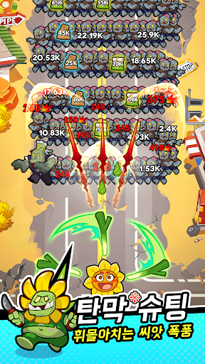 Don't Touch Grass PC