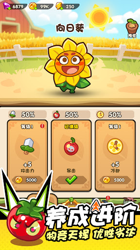 Don't Touch Grass电脑版