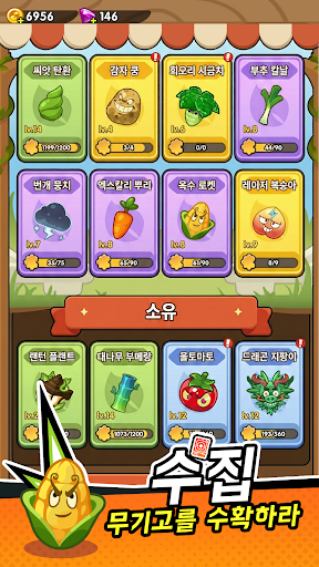 Don't Touch Grass PC