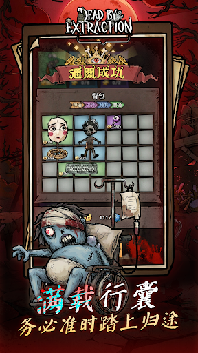 离冥杀机电脑版