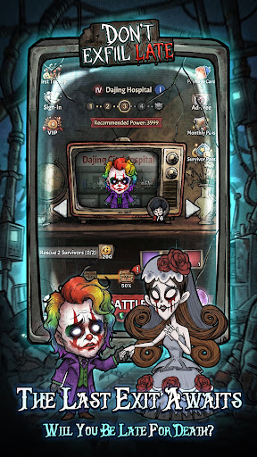 Don't Exfil Late الحاسوب