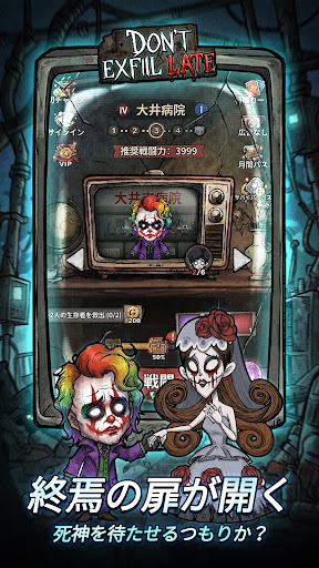 末路のエクスフィル PC版