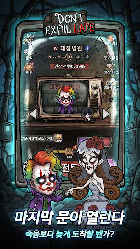 사선의 엑스필 PC