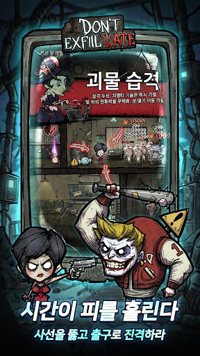 사선의 엑스필 PC