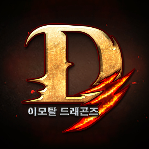 D3: 이모탈 드래곤즈 PC
