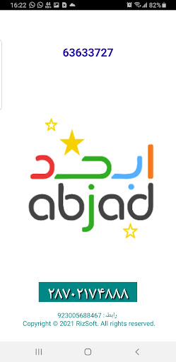 ابجد کیلکولیٹر