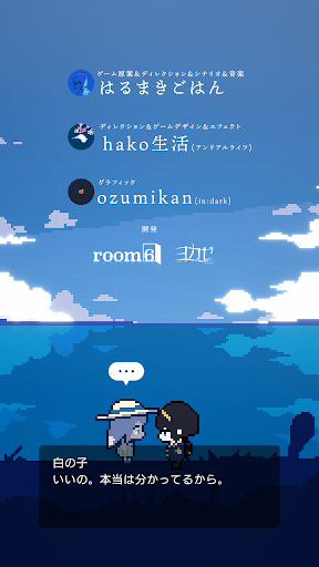 幻影AP-空っぽの心臓- PC版