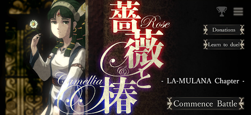 Rose & Camellia & LA-MULANA para PC
