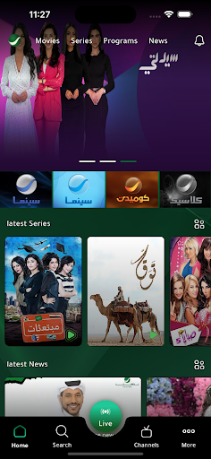 روتانا الحاسوب