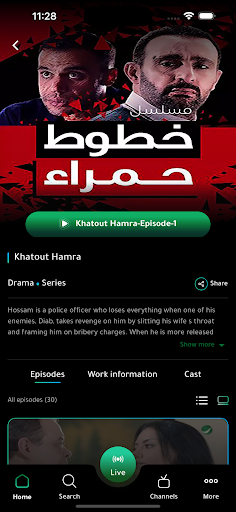 روتانا الحاسوب