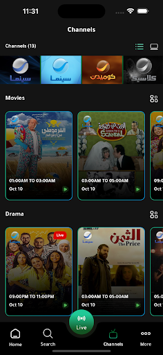 روتانا الحاسوب