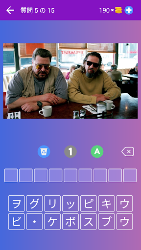 写真からハリウッドやヨーロッパの映画を当てるクイズゲーム PC版