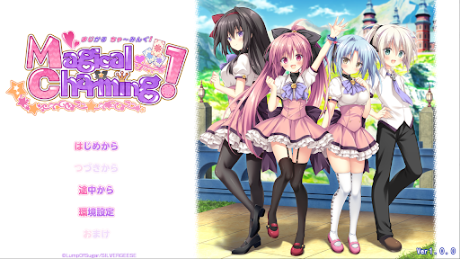MagicalCharming! 製品版 PC版