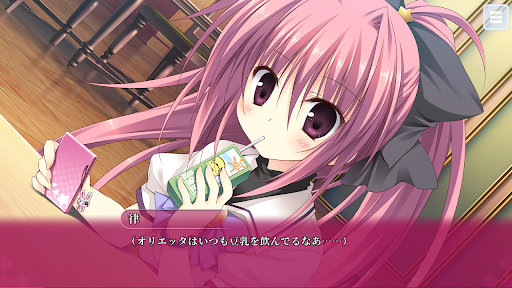 MagicalCharming! 製品版 PC版