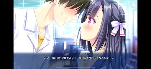 空の青と白と／瞬きの夏 PC版