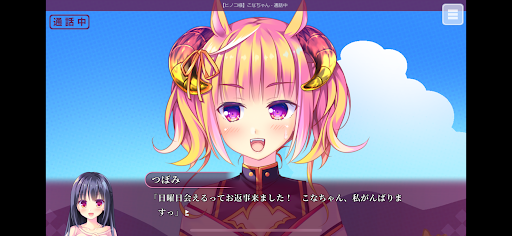 空の青と白と／瞬きの夏 PC版